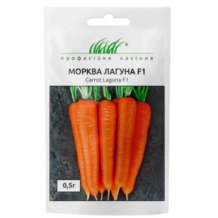 Морква, 0,5 г, рання, "Лагуна F1", Професійне Насіння - інтернет-магазин optom-k.com