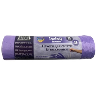 Упаковка пакетів для сміття, 35 л, 12 штук, з зав'язкою, з ароматом лаванди, "Fantasy Home"  - інтернет-магазин optom-k.com