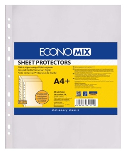 Файл А4, 20 штук, 30 мкм, фактура "апельсин", ECONOMIX - интернет-магазин optom-k.com