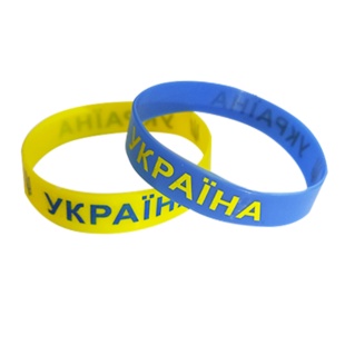 Браслет силіконовий, 1.2х8 см, жовтий і синій, "Україна тризуб"  Браслет силіконовий, 1.2х8 см, жовтий і синій, "Україна тризуб"  - інтернет-магазин optom-k.com