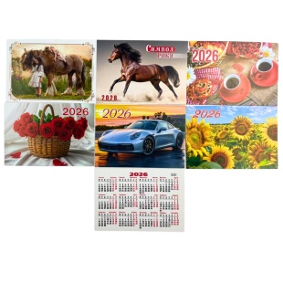 Календар кишеньковий, 2026 рік, 7х10 см, в асортименті, Експрес Удачі - інтернет-магазин optom-k.com