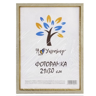 Фоторамка, 23х32 см, фото - 21х30 см, пластиковая, плоская, с золотым ободком, с ножкой - интернет-магазин optom-k.com