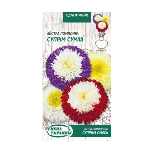 Айстра Помпонна, 0,25 г, "Суприм" (суміш), Насіння України - інтернет-магазин optom-k.com