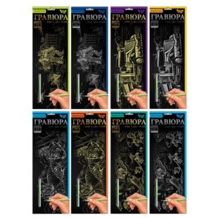 Гравюра, 41х15 см, Danko Toys - інтернет-магазин optom-k.com