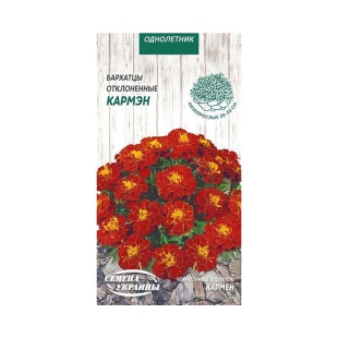Чорнобривці відхилені, 0,5 г, червоно-коричневі, "Кармен", Насіння України - інтернет-магазин optom-k.com