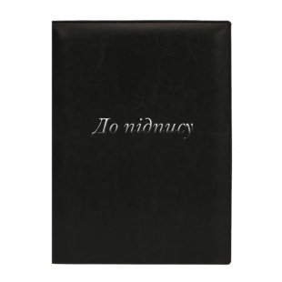 Папка к подписи, тиснение "Візерунок", зеленый цвет, "Fantasy", OPTIMA - интернет-магазин optom-k.com