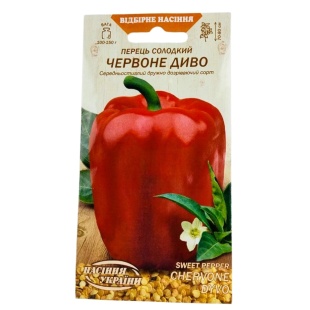 Перец, 0,25 г, "Червоне Диво", Насіння України - интернет-магазин optom-k.com