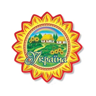 Магніт, 7 см, "Соняшник", Фолио+ - інтернет-магазин optom-k.com