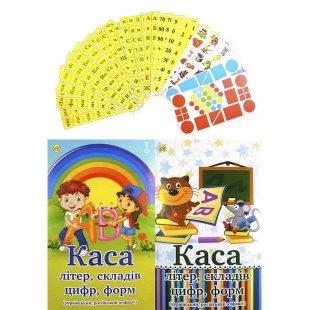 Касса букв, слогов, цифр, форм, 26х16 см, Тетрада - интернет-магазин optom-k.com