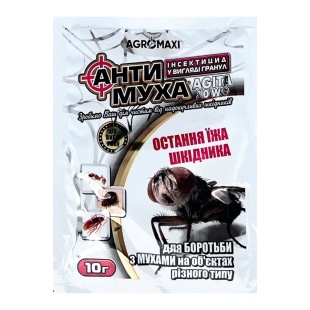 Гранулы от мух, 10 г, "Антимуха" - интернет-магазин optom-k.com