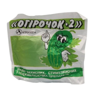 Фунгіцид, 30 г, 1 сотка, "Огірочок-2", Агроопт+ - інтернет-магазин optom-k.com