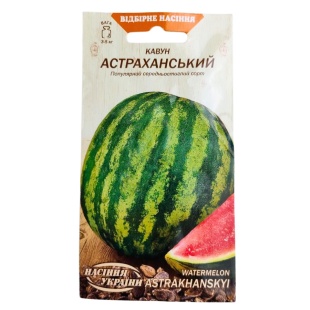Арбуз, 2 г, "Астраханський", Насіння України - интернет-магазин optom-k.com