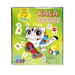 Касса букв, слогов, цифр и счетные материалы - интернет-магазин optom-k.com