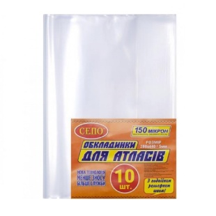 Обложка 150 мкм, для атласов, 440х280 мм, Сепо - интернет-магазин optom-k.com