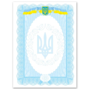 Бланк "Вітальний лист", №15, А4, 170 г/м2 - интернет-магазин optom-k.com
