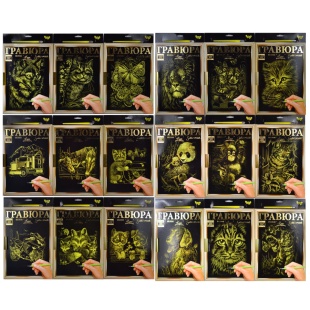 Гравюра, А4, 29,7x21 см, з рамкою, "Lux", Danko Toys - інтернет-магазин optom-k.com