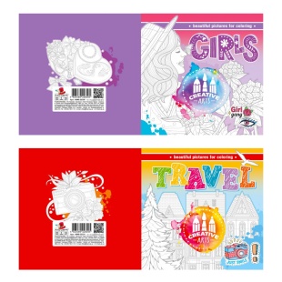 Раскраска, 16 листов, 200х200 мм, на скобе, Мандарин - интернет-магазин optom-k.com