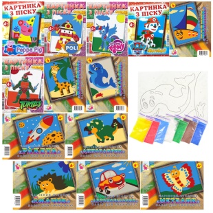 Набор для творчества, 15х19 см, картинка из песка, Jumbi - интернет-магазин optom-k.com