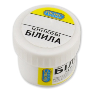Білила, 25 г, цинкові, Люкс Колор - інтернет-магазин optom-k.com