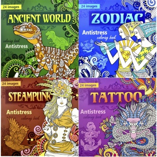 Раскраска-антистресс, 12 листов, 20х20 см, на скобе, матовая ламинация, Мандарин - интернет-магазин optom-k.com