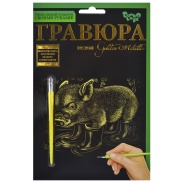 Гравюра, А5, 15x21 см, Danko Toys - интернет-магазин optom-k.com