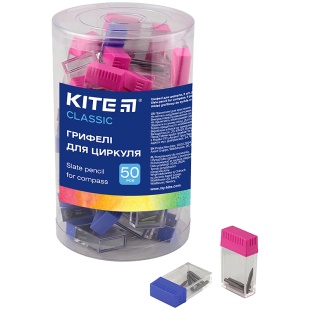 Грифелі для циркуля, у футлярі,  5 штук, Kite Classic, KITE канцелярія - інтернет-магазин optom-k.com