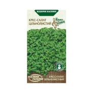 Крес-Салат, 1 г, "Цельнолистный", Семена Украины - интернет-магазин optom-k.com