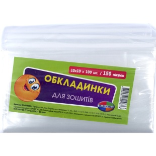 Обкладинка, 150 мкм, для зошитів, 210х350 мм, Полімер - інтернет-магазин optom-k.com