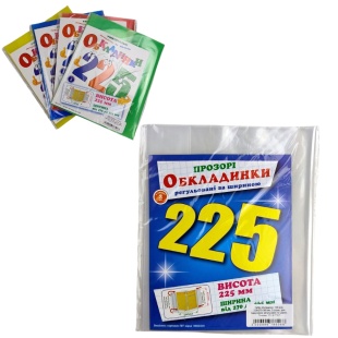 Набор обложек, 135 мкм, 225х270-365 мм, 3 шт, для учебников, регул по ширине, цветные, Полімер - интернет-магазин optom-k.com
