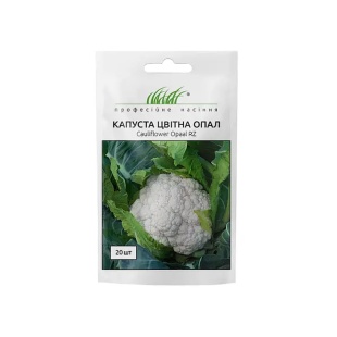 Капуста Цветная, 20 шт, "Опал", Профессиональные Семена - интернет-магазин optom-k.com
