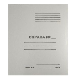 Папка картонна, А4, 300 мкм, обкладинка, "Справа" - інтернет-магазин optom-k.com