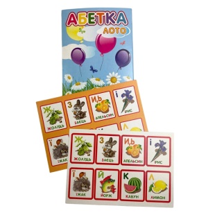Гра настільна, А4, 8 аркушів, "Абетка лото", СКАТ - інтернет-магазин optom-k.com
