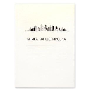 Книга канцелярська, А4,  48 аркушів, м'яка обкладинка, клітинка, газетка, чорно-біла - інтернет-магазин optom-k.com