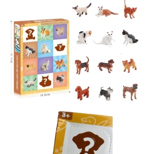 Адвент-календарь, 12 окошек, фигурки животных, в коробке 18,8х3,3х27,3 см, (Уценка) - интернет-магазин optom-k.com