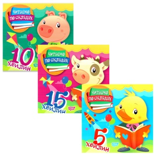 Книжка, 22х22,5 см, 8 страниц, украиноязычная, мягкая обложка, "Читаємо по складах", Торсинг - интернет-магазин optom-k.com