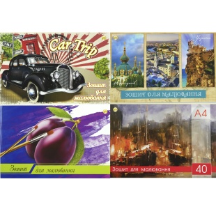 Альбом для рисования, клееный, А4, 40 листов, 120 г/м2, Тетрада - интернет-магазин optom-k.com