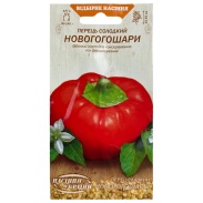 Перец, 0,25 г, "Новогогослои", Семена Украины - интернет-магазин optom-k.com