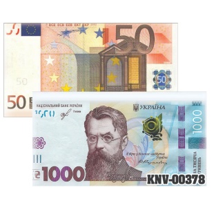 Конверт для грошей, 165х83 мм, українськомовний, "Купюра" - інтернет-магазин optom-k.com