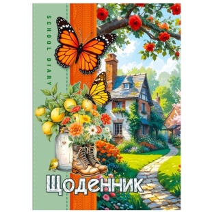 Щоденник учнівський, 143х197 мм, 40 аркушів, м'яка обкладинка, на скобі, Fresh - інтернет-магазин optom-k.com