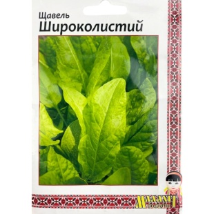 Щавель, 5 г, "Широколистий", Малахіт Поділля - інтернет-магазин optom-k.com