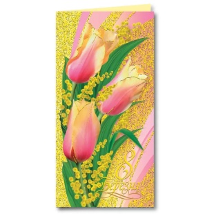 Открытка, 10х20 см, евроформат, украиноязычная, "8 Марта", Фолио+ - интернет-магазин optom-k.com