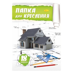 Папка картонная для черчения, А4, 18 листов, 160 гр/м2 - интернет-магазин optom-k.com