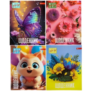 Щоденник учнівський, А5, 40 аркушів, м'яка обкладинка, СКАТ - інтернет-магазин optom-k.com
