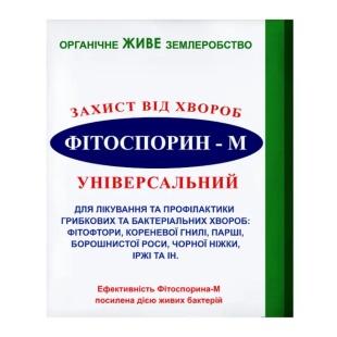 Фунгіцид, 10 г, "Фітоспорин-М" - інтернет-магазин optom-k.com