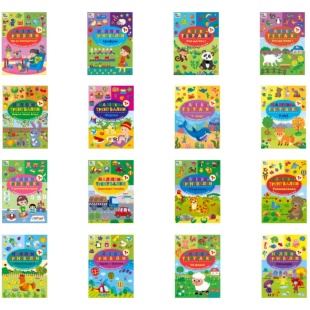 Книга, 16,5х23 см, 8 страниц, украиноязычная, с наклейками, "Наклейки-тренивалки", Ула - интернет-магазин optom-k.com