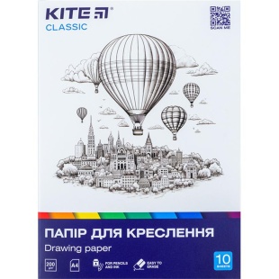 Бумага для чертежа, А4, 10 листов, 200г/м2, "Kite Classic", KITE канцелярия - интернет-магазин optom-k.com
